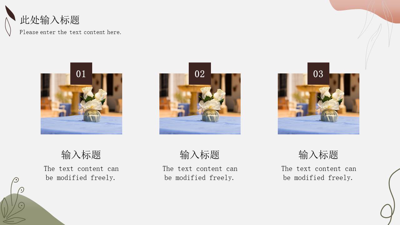 高级简约 (14).pptx